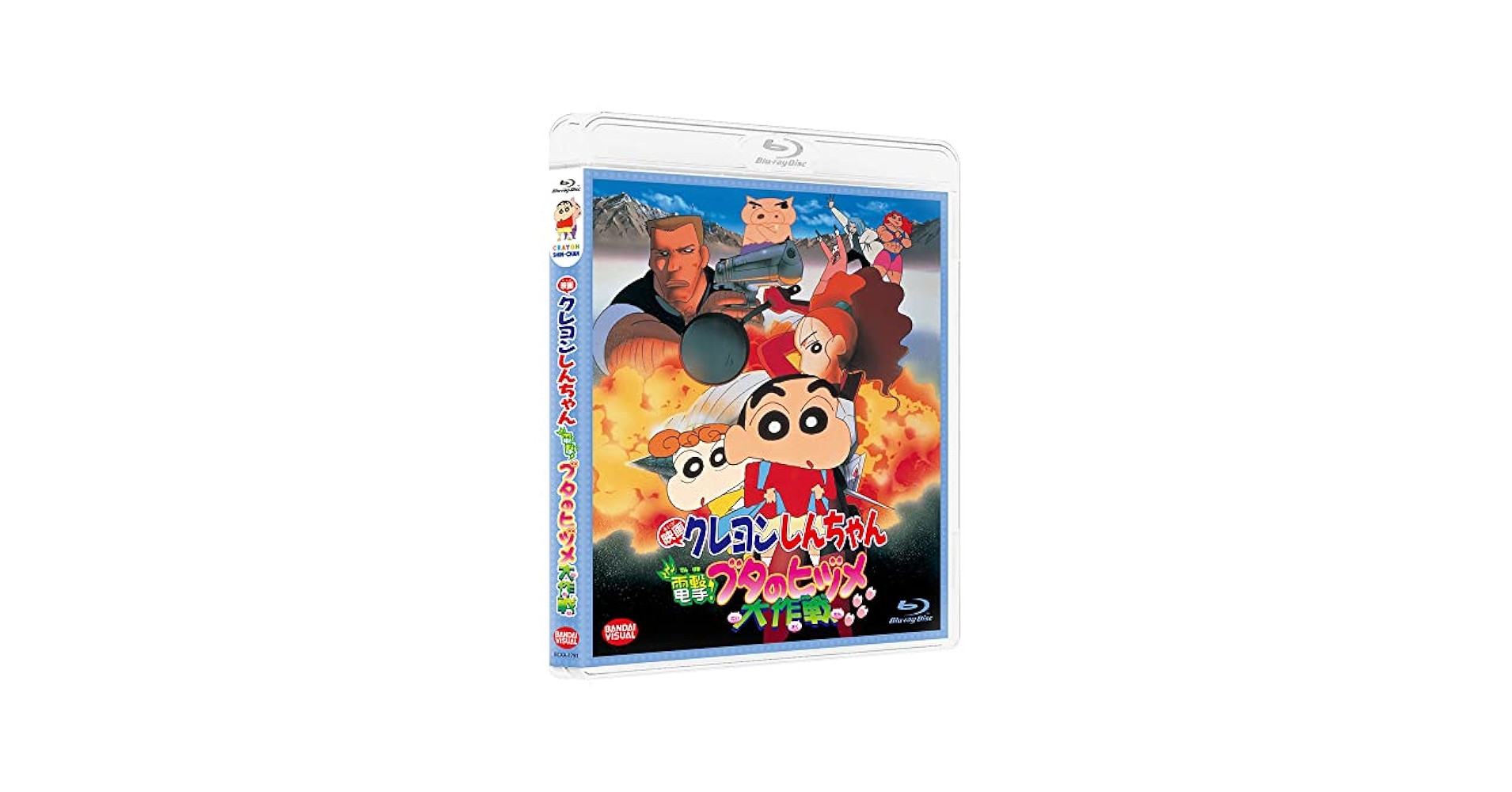 Amazon.com: Crayon Shin-chan: Dengeki! Pig Hizume Daisakusen